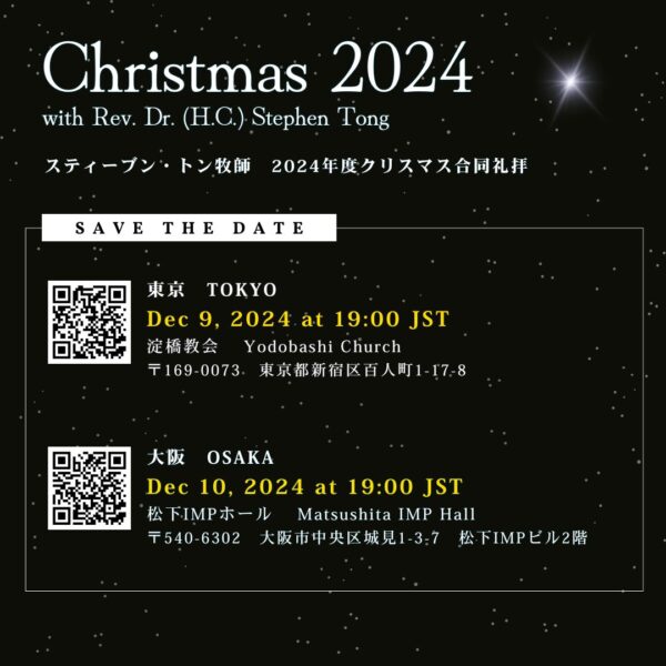 NATAL 2024 Bersama Pdt. DR. (HC) Stephen Tong